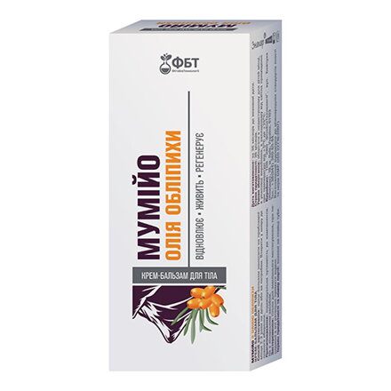 Meandra Rakytník s mumiom krém 75 ml